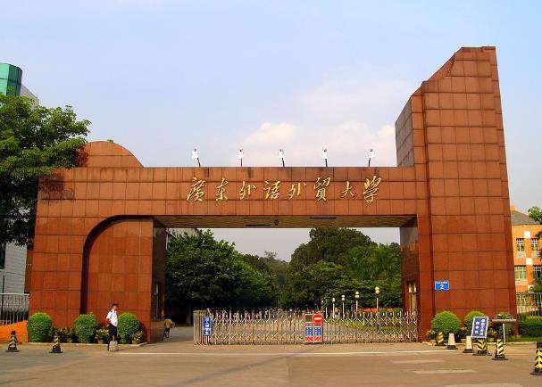 Beasiswa Tiongkok IndoPanda Guangdong Guangzhou 1