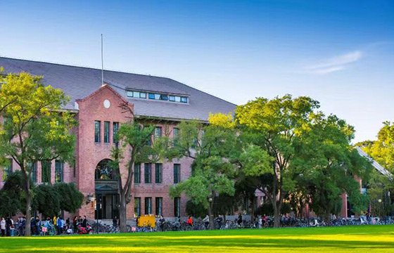 Gedung Tsinghua University