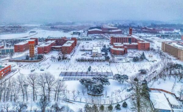 Gedung University of Chinese Academy of Science