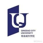 026.-青岛城市学院-Qingdao-City-University.jpg
