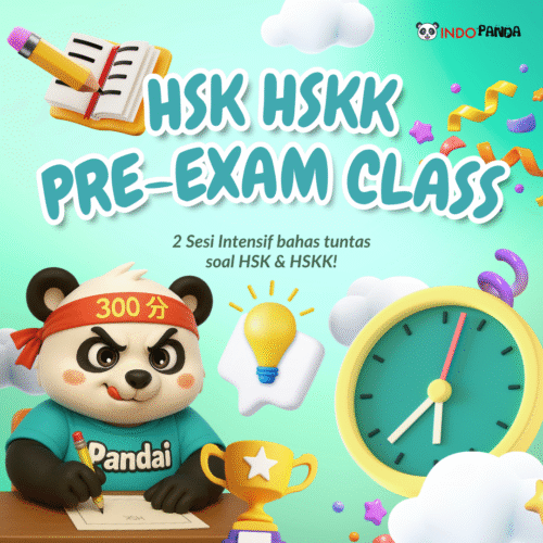 HSK Pre-Exam Class